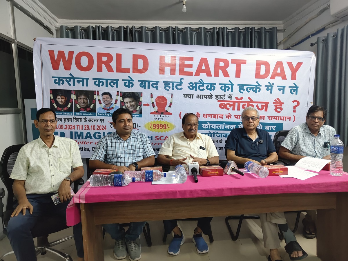 World Heart Day