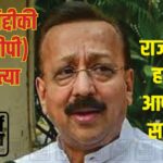 Baba Siddique of NCP Shot Dead