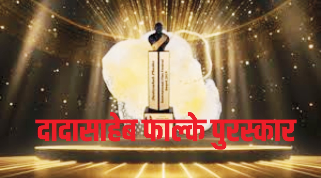 Dada Saheb Falke Award