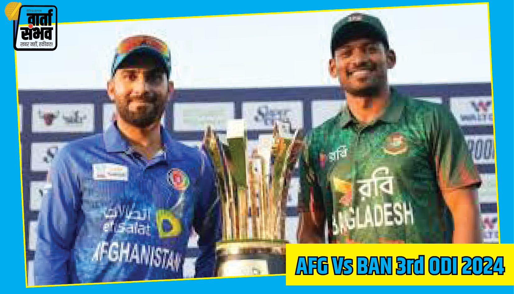 AFG Vs BAN 3rd ODI 2024