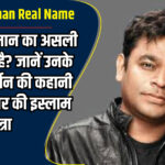 AR Rahman