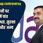 Adani Group controversy