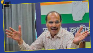 Adhir Ranjan Chowdhury