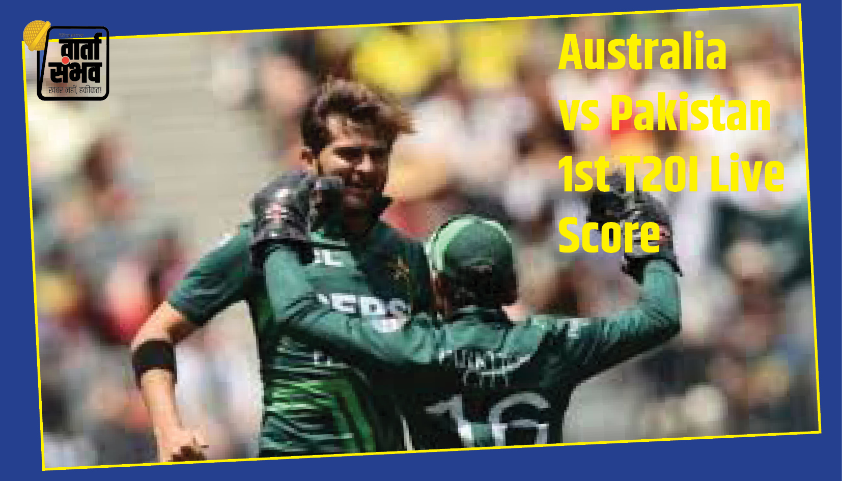 Australia vs Pakistan 1st T20I Live Score