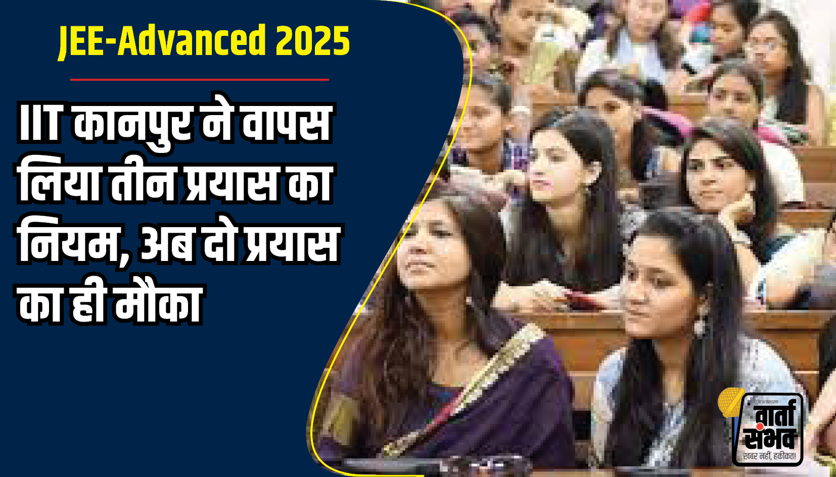 JEE-Advanced 2025