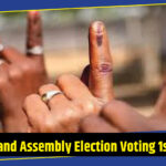 Jharkhand Assembly Election Voting 1st Phase