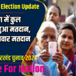 Jharkhand Election Update 