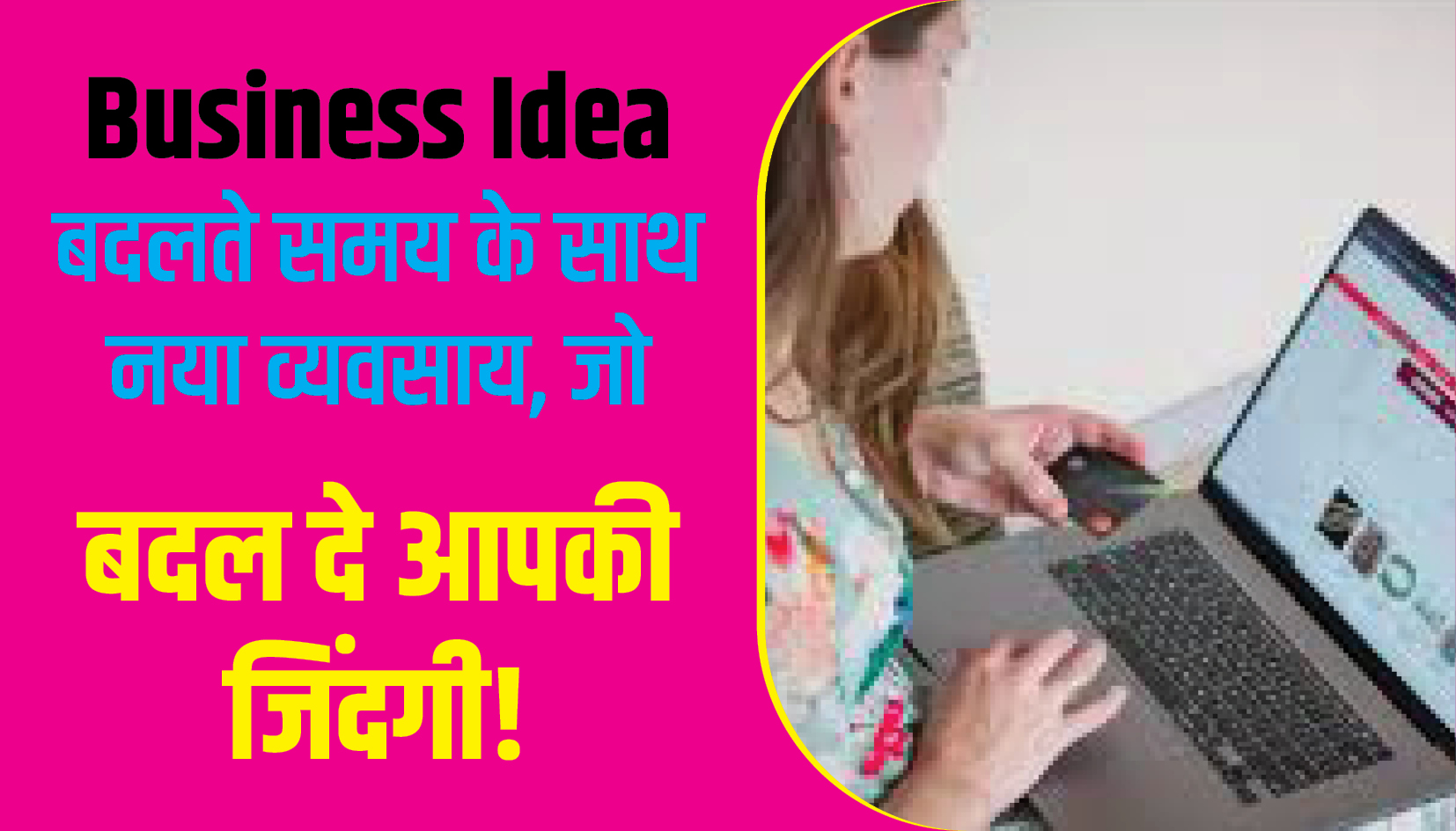 Business Funda