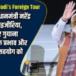 Narendra Modi's Foreign Tour