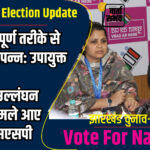 Jharkhand Election Update