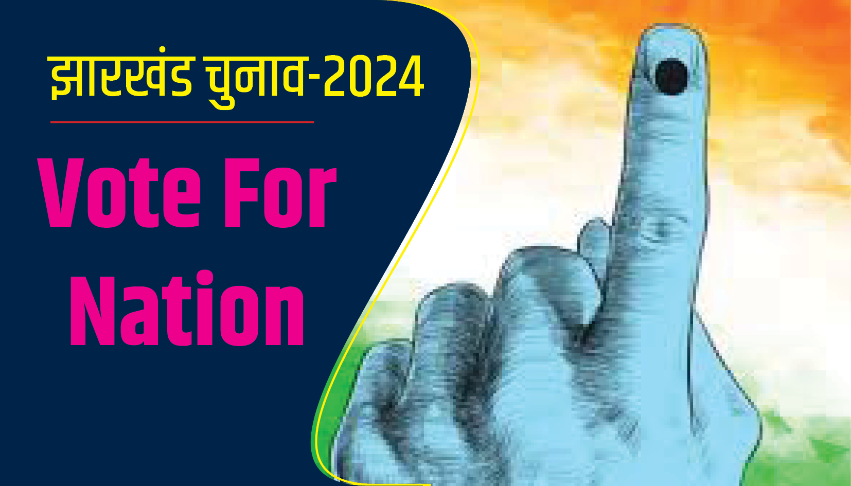 Vote For Nation