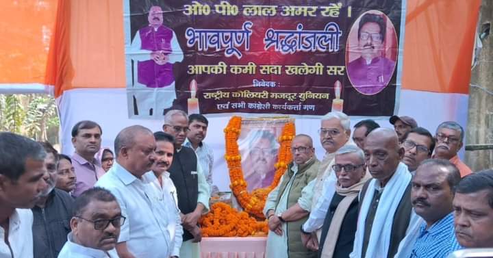 OP Lal's Death Anniversary