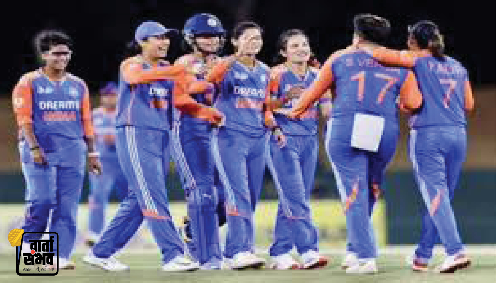 India Women vs West Indies Women