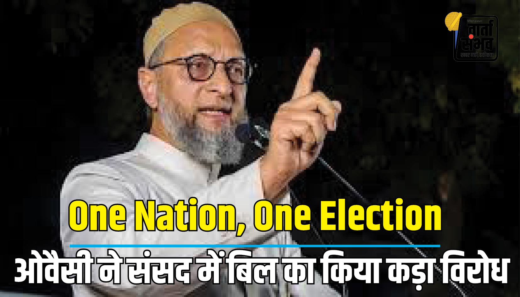 One Nation, One Election