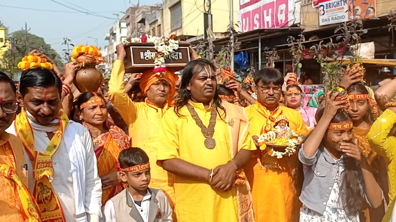 Kalash Yatra