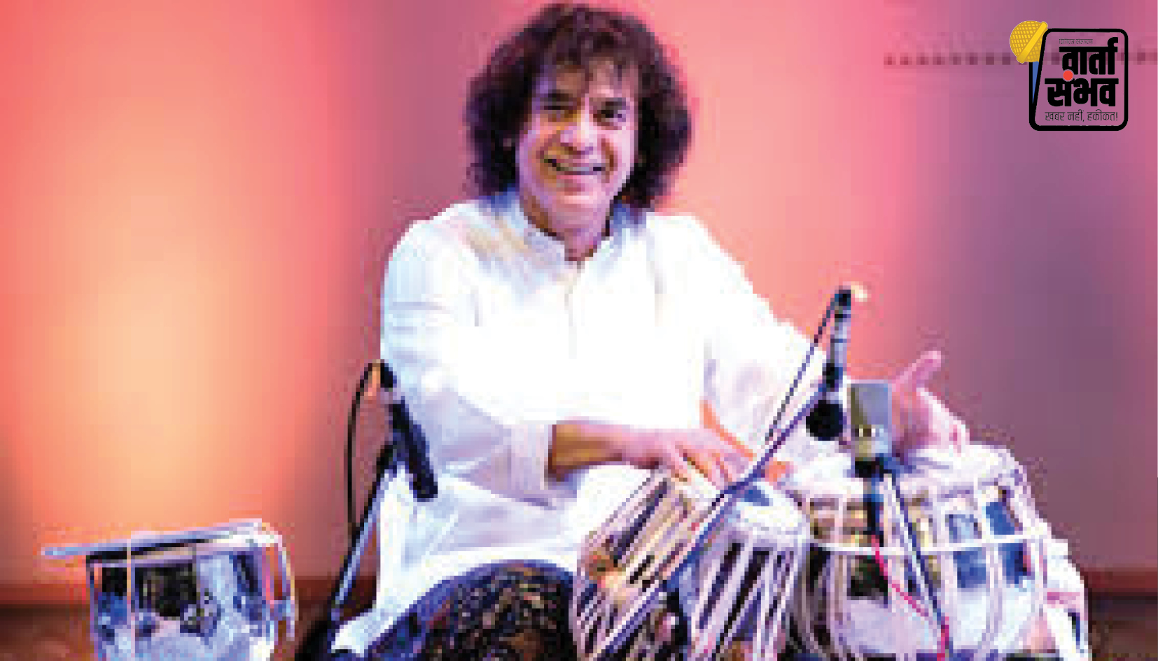 Zakir Hussain