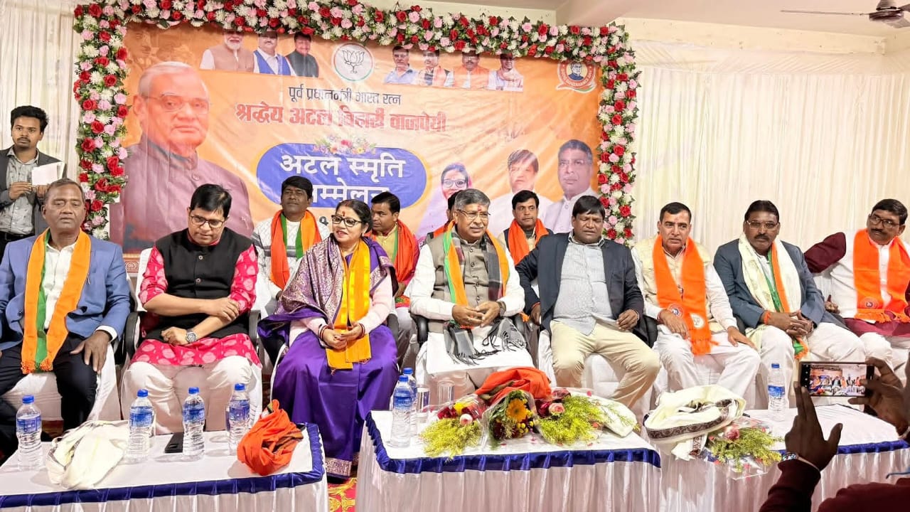 Atal Jyanti: अटल जयंती पर सिंदरी में भव्य अटल स्मृति सम्मेलन