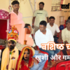 समाजसेवी वशिष्ठ चौहान ने वैवाहिक समारोह में दी शुभकामनाएं, दिवंगत राजेंद्र चौहान को अर्पित की श्रद्धांजलि